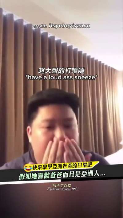 Asian rizz