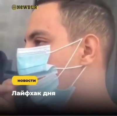 Life hack