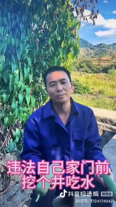 原来中国农民祖祖辈辈这样子活下来，到了新中国，时时刻刻都特么全在违法