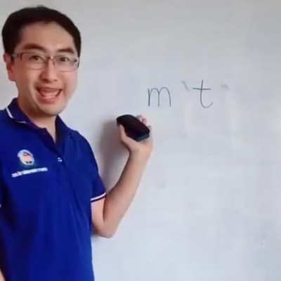 Pronouncing Empty