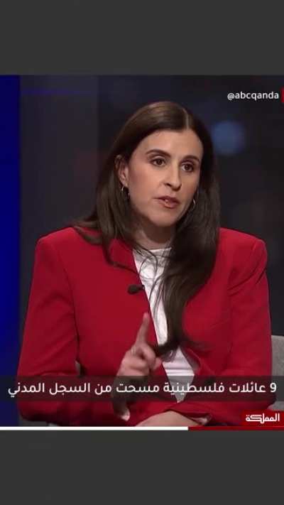 "Your son's puppy was scared? There are children who were massacred and slaughtered, 9 Palestinian families have been wiped off the civil record" Australian-Palestinian Randa Abd el-Fattah murders a woman by words.