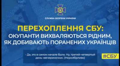 SBU interception of a call: "When else will I ever be able to slit someone's throat?" (see comments)