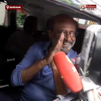 Thalaivareeee&hellip;. அண்ணா