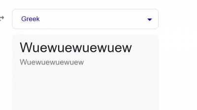 wuewuewuewue