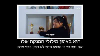 חבר'ה אני לא מאמין שם טוב האבי לאאאאא