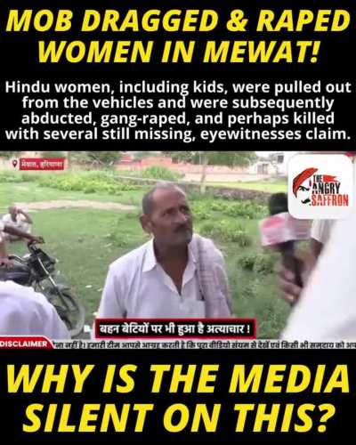 Mewat&rsquo;s Mob Horror!