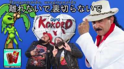 Nunca me faltes Antonio Rios Cover en Japones 離れないで