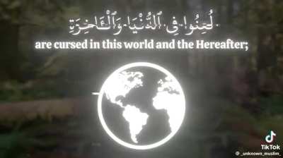surah an-nur ❤️‍🩹