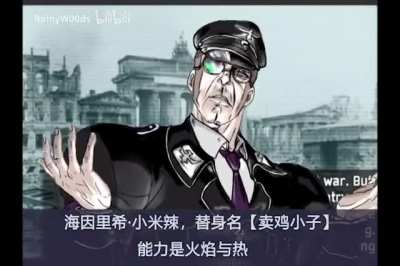 The New Joestar: Last Days of THE WORLD