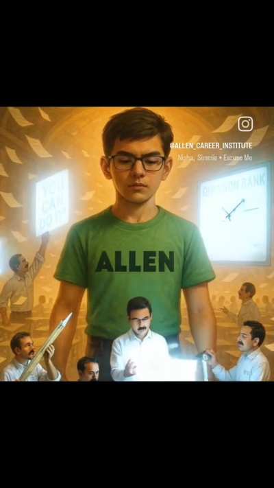 Allen ki MKC