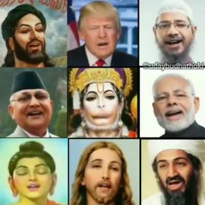 Jay Siya Ram