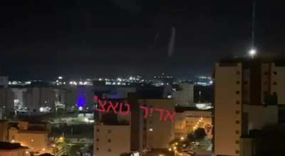 &mdash; A complete blackout of electricity in occupied Ashkelon after a missile destroyed the local electricity station in the city