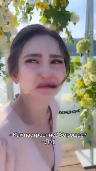 Ты рад ?