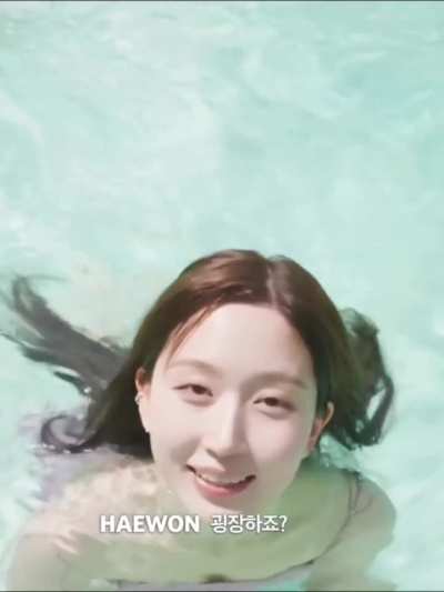 Haewon