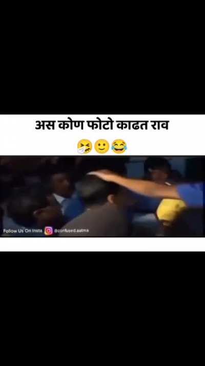 Kaha se aate h ye log