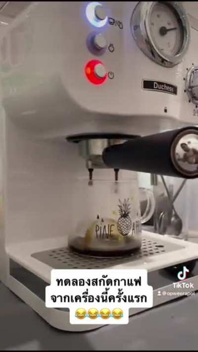 CoFfeE mAcHInE
