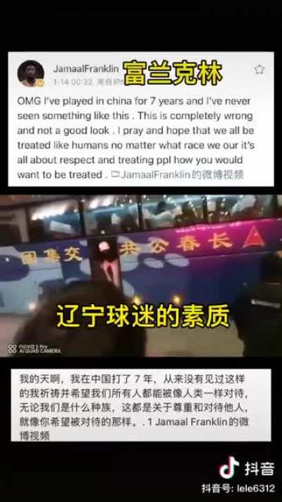 Silly imperialist propaganda. No Chinese would be racist like amerikkka. They are calling these men a term that means &ldquo;historically Han Chinese&rdquo; because imperialist afrikkka has been part of mainland China for centuries