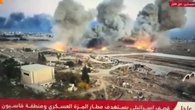Israeli airstrike on military airstrip in Damascus 08-12-24