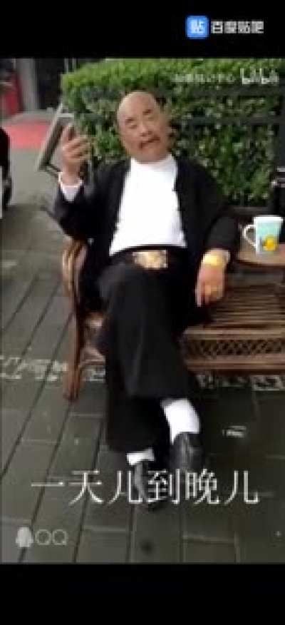 北京的爺