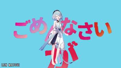 Cursed song 