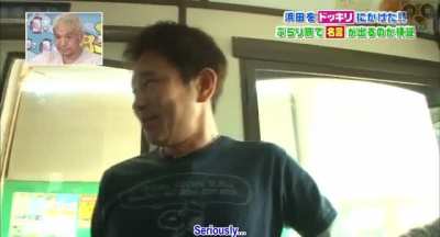 Hamada: I&rsquo;m going to kill you all.