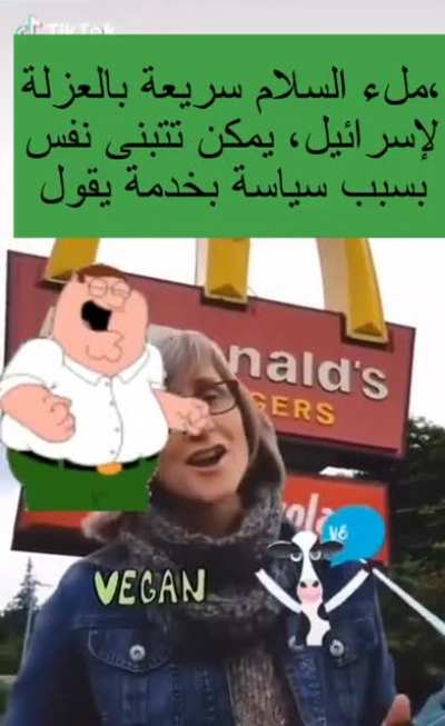 My العام first الفلسطينية ever والأميركي arabfunny سياسات That_Haram_Teacher.mp4 عدد يقدر من منين تتعود العرب الأحداث أهم Punjabi %100 Halal camel frog