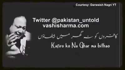 "You are Musalman. Don't let Kafirs in your homes. They will rob you of your faith" -Nusrat Fateh Ali Khan singing beautiful Sufi poetry of Hindu-love