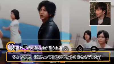 Have we figured out what Yagami's dancing to?