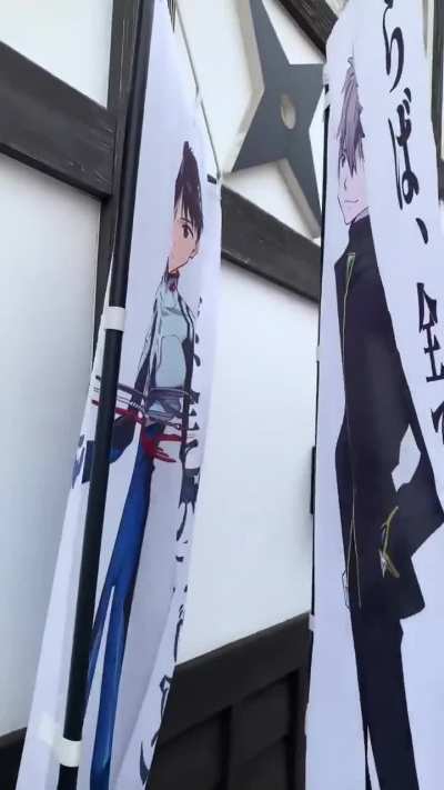 KawoShin???