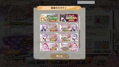 [DMM]Tenkei Paradox &amp;amp; Otogi Frontier collaboration's 5 single character banners