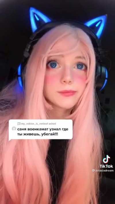 ШТА?