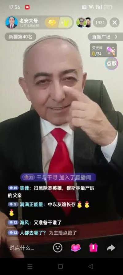 XINJIANG BIBI