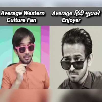 HiNdUo JaaG jAo