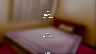 Ima Kara Atashi... 2 part 2