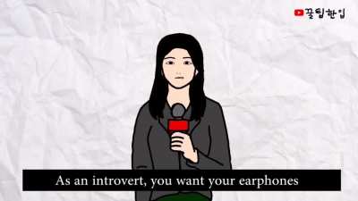 How to tell if you're in introvert or an extrovert.