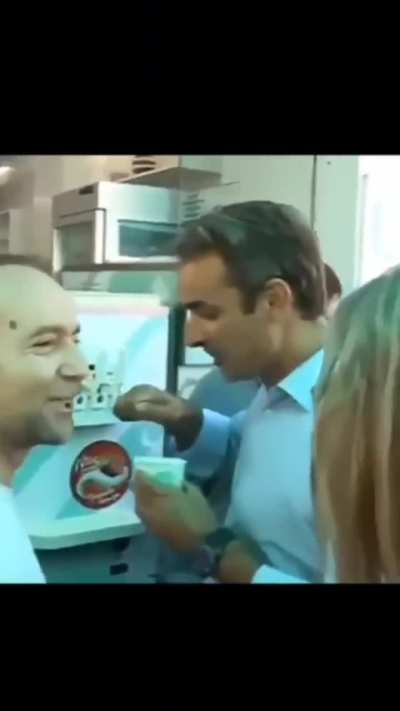 Έπος