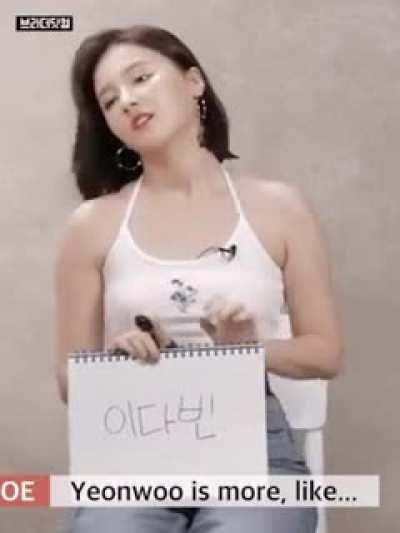 Nancy (Momoland) in sexy tank top