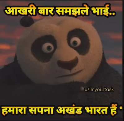 Jai shree ram