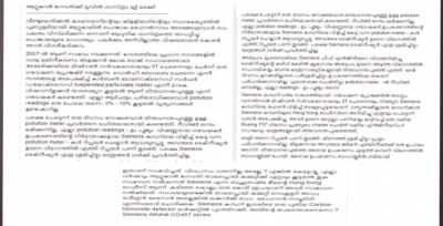 Aattukal pongala's atmospheric cleansing effect (recently reaffirmed by KKG) explained by C. Ravichandran.