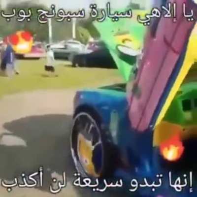سبونج بوب يسبح في البحر مستمتعًا