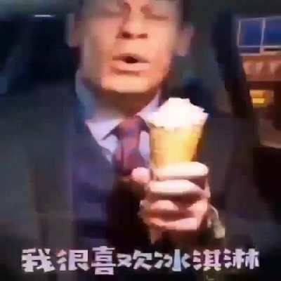 😲