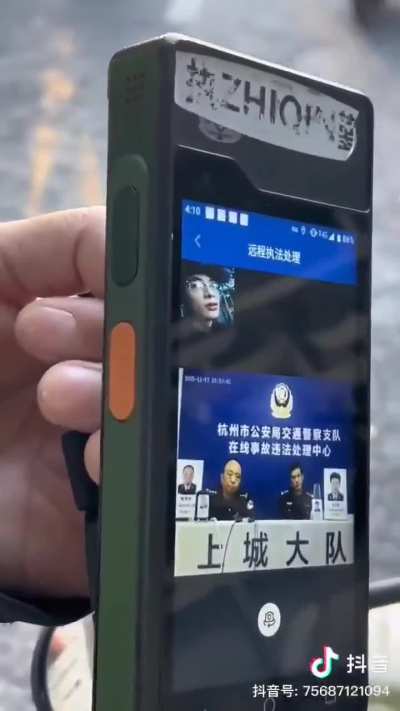 CHINA&rsquo;S CBDC ENABLES INSTANT FINES FROM CITIZENS. After a cyclist was caught on camera without a helmet, authorities reportedly deducted a 25 yuan fine directly from his digital wallet and applied social credit penalties.