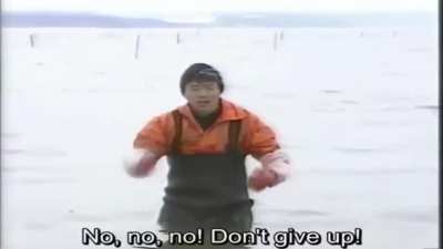 "NEVER GIVE UP!!" Shuzo Matsuoka
