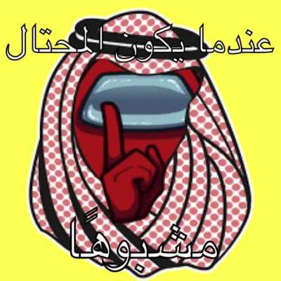 اةا ى ت ى