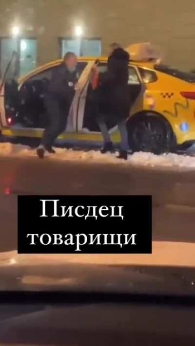 Охуенно