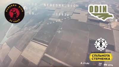 The drone of the operators of the Nebesna such unit of the 24th OMB brigade hit Zala. March 2025, somewhere in the airspace.