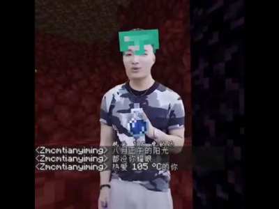 Super idol