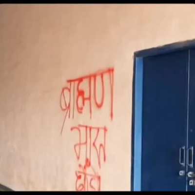 According to liberals &amp;amp; UGC Demanding equality is castesim and Hate against Brahmins is expression