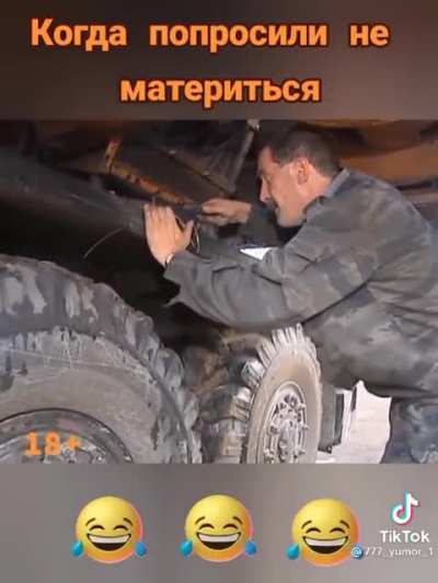 Конструкторы, без мата не скажешь...