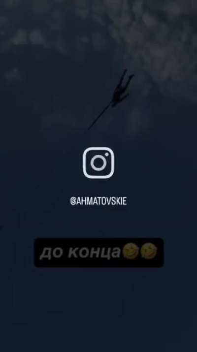 Russian bungee jumping